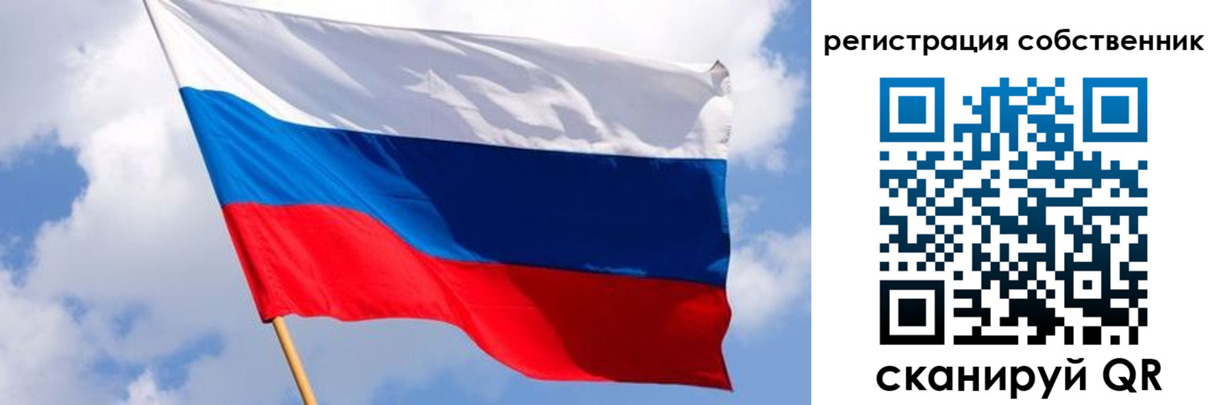 временная регистрация поиск в Новошахтинске