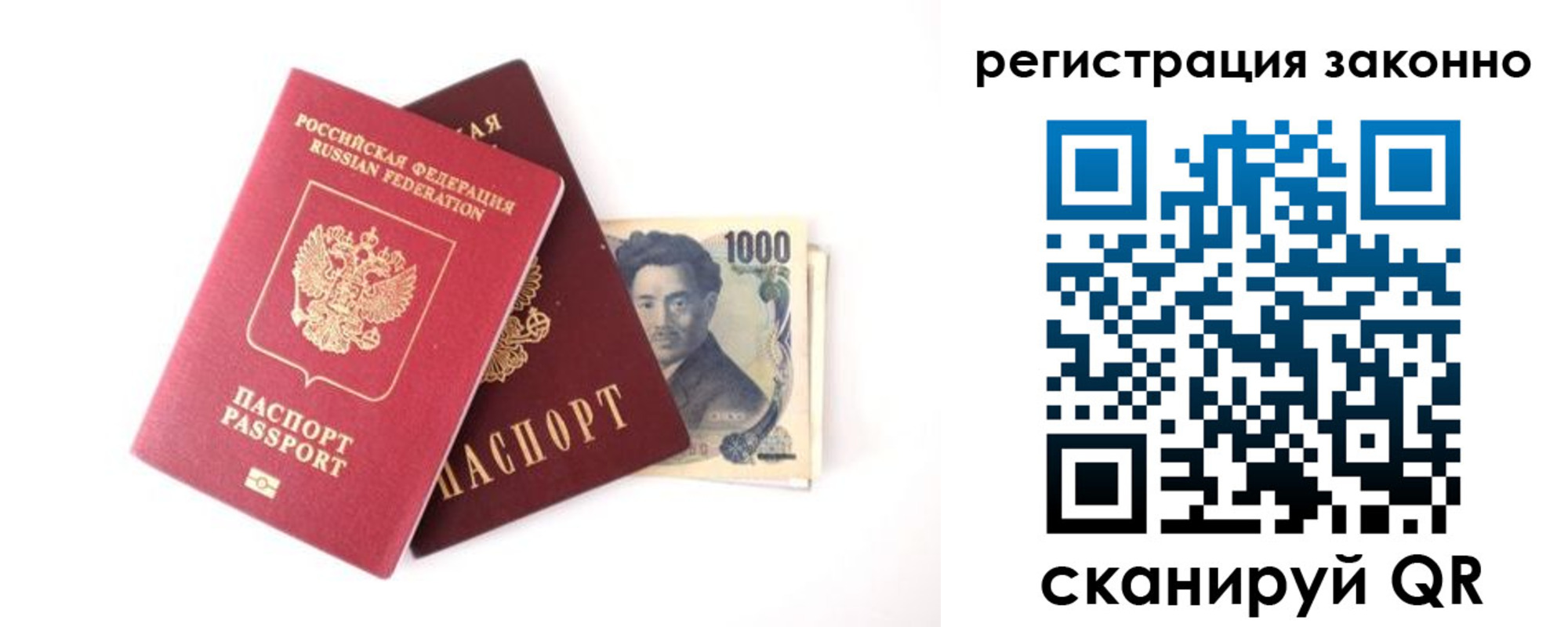 регистрация для дет. сада в Новошахтинске